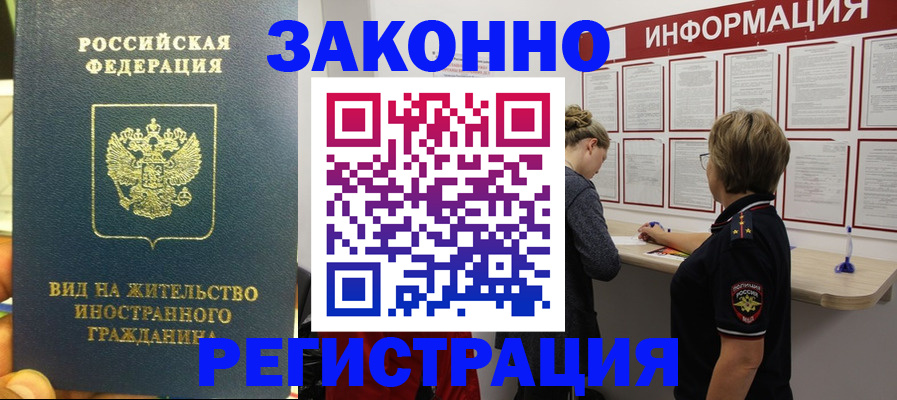 найти адрес прописки в Алуште