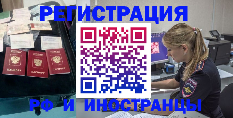регистрация для дет. сада в Алуште